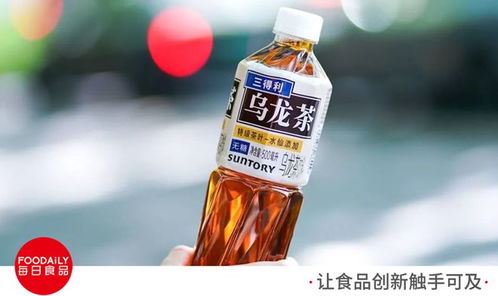 對(duì)話三得利中國飲料高層 烏龍茶上半年增長約200%，價(jià)格戰(zhàn)中堅(jiān)守理性競爭