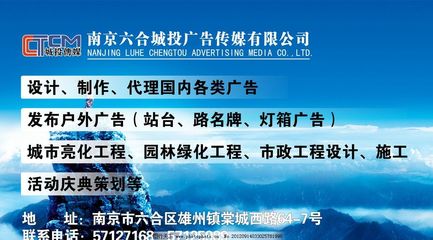 傳媒公司圖片發(fā)布國內(nèi)各類廣告的全流程解析