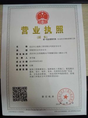 豐立裝飾口碑怎么樣？齊家裝修網(wǎng)真實(shí)用戶評(píng)價(jià)與服務(wù)質(zhì)量深度解析
